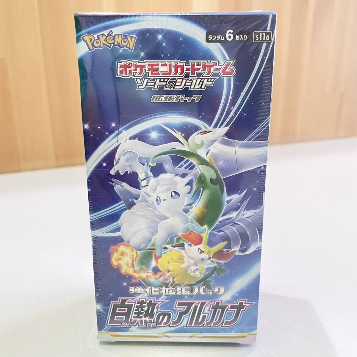 ポケモンカード 白熱のアルカナ 強化拡張パック 未開封新品 シュリンクあり ポケモンカード 白熱のアルカナ 強化拡張パック 未開封新品 シュリンクあり