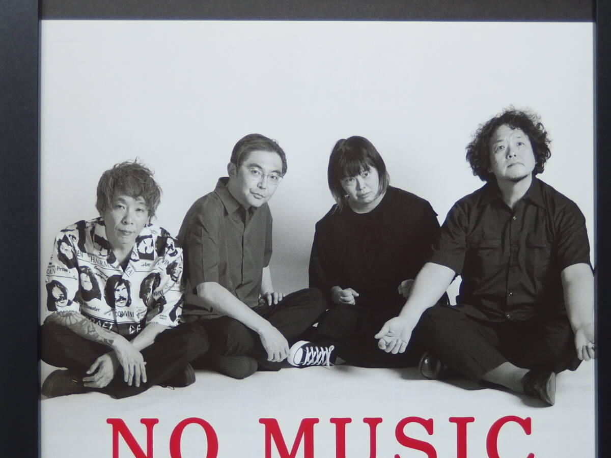 向井秀徳 写真集 ZAZEN BOYS ナンバーガール ZAZEN BOYS 向井秀徳 額装品 ザゼン・ボーイズ広告 ナンバー