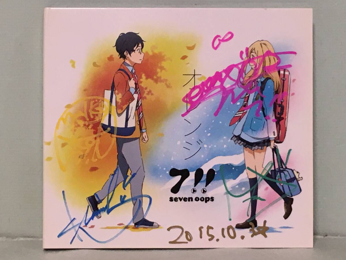 直筆サイン付 / seven oops / オレンジ CD+DVD 帯付2枚組 缶 直筆サイン付 / seven oops / オレンジ CD+DVD 帯付2枚組 缶