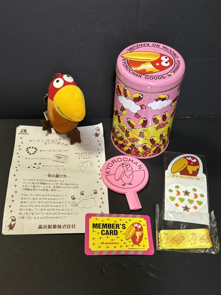 ブランド品専門の Yahoo!オークション - 非売品 森永 チョコボール おもちゃの コレクション