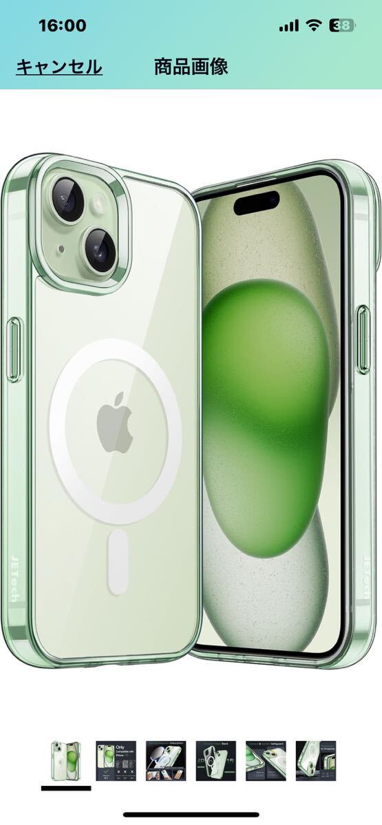 JEDirect iPhone 15(6.1インチ用) 保護フ JEDirect 5 in 1 iPhone 15 6.1インチ用 マットケース