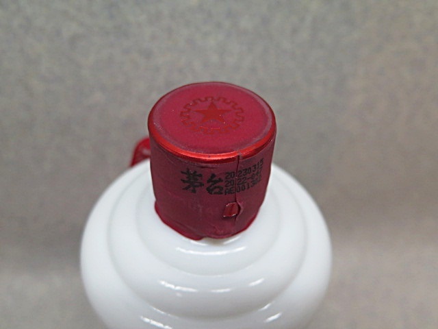 【古酒】貴州茅台酒 マオタイ酒 天女ラベル 2023 陶器ボトル 【古酒】貴州茅台酒 マオタイ酒 天女ラベル 2023 陶器ボトル