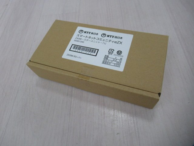 △ZE2 8287※新品 NTT AX-ARPBTEL(1)(W) 留守番停電電話機・祝 △ZE2 8287※新品 NTT AX-ARPBTEL(1)(W) 留守番停電電話機・祝