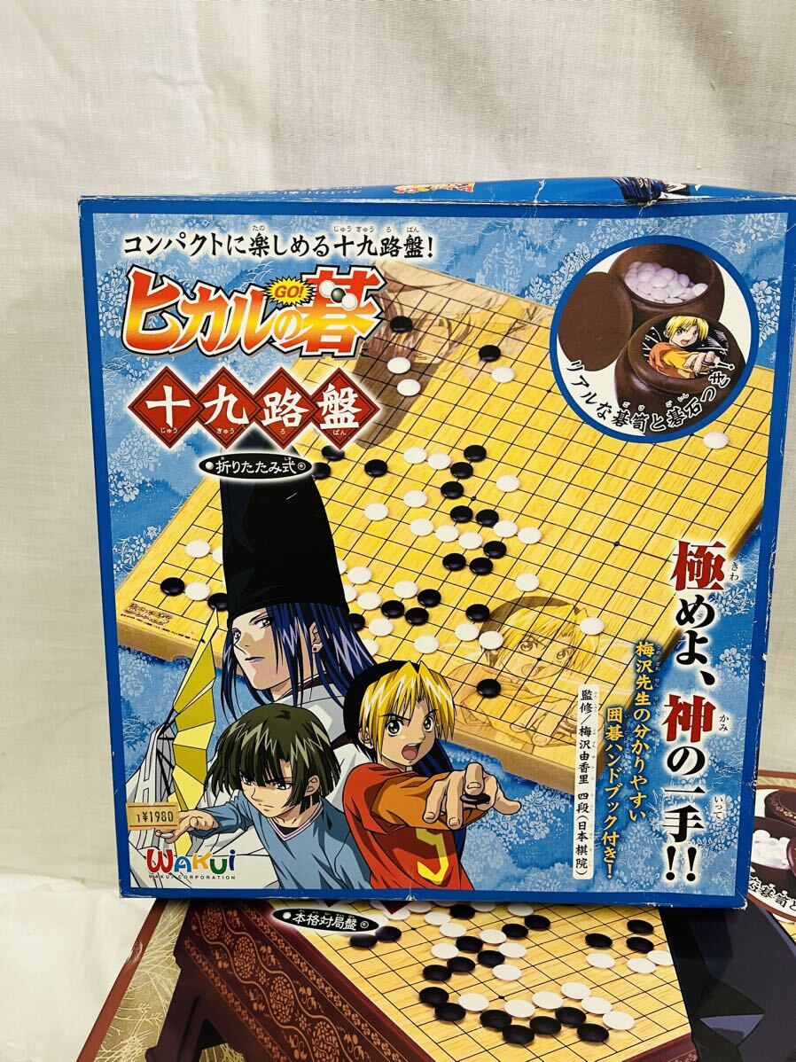IG-020/ ひかるの碁 囲碁スターターBOX 十九路盤 十九路 3点set IG-020/ ひかるの碁 囲碁スターターBOX 十九路盤 十九路 3点set
