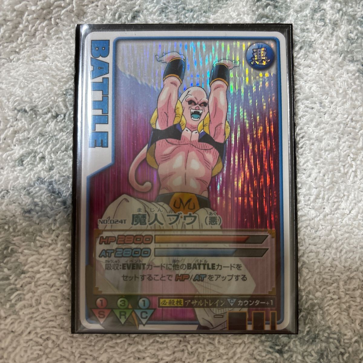 6800円 PSA 8 ドラゴンボールGT アマダPPカード No.93 復讐の 6800円 PSA 8 ドラゴンボールGT アマダPPカード No.93 復讐の