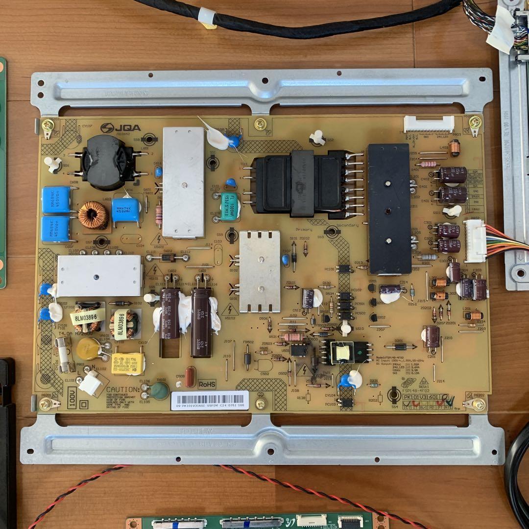 TOSHIBA REGZA 50G5 基板等一式|Yahoo!フリマ(旧PayPayフリマ) TOSHIBA REGZA 50G5 基板等一式|Yahoo!フリマ(旧PayPayフリマ)