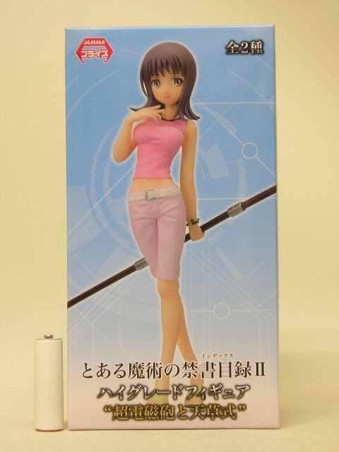 ■セガ とある魔術の禁書目録II ハイグレードフィギュア 超電磁砲と天草式 五和 1種