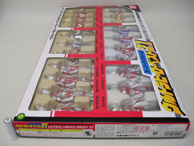 □バンダイ スーパーディティール ウルトラヒーローベスト21