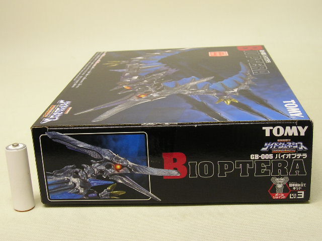 # Tommy Zoids GENESIS GB-005 Vaio p tera 