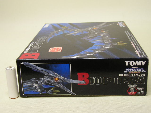 # Tommy Zoids GENESIS GB-005 Vaio p tera 