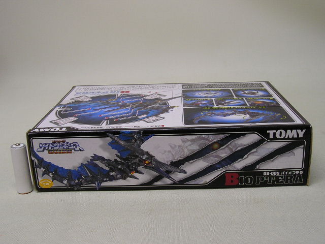 # Tommy Zoids GENESIS GB-005 Vaio p tera 