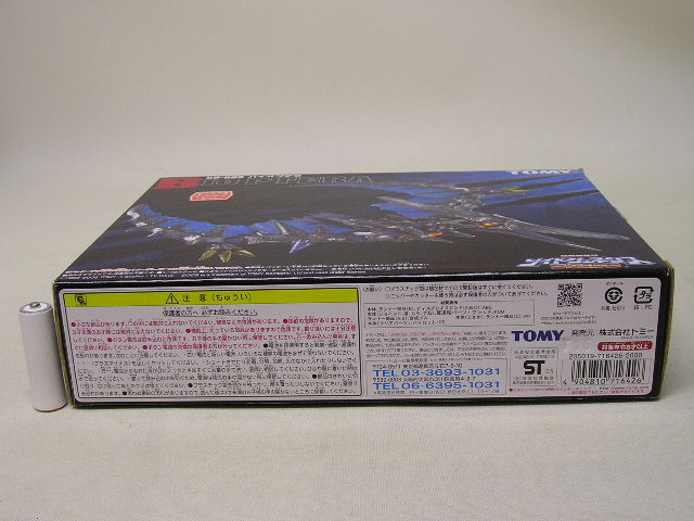 # Tommy Zoids GENESIS GB-005 Vaio p tera 