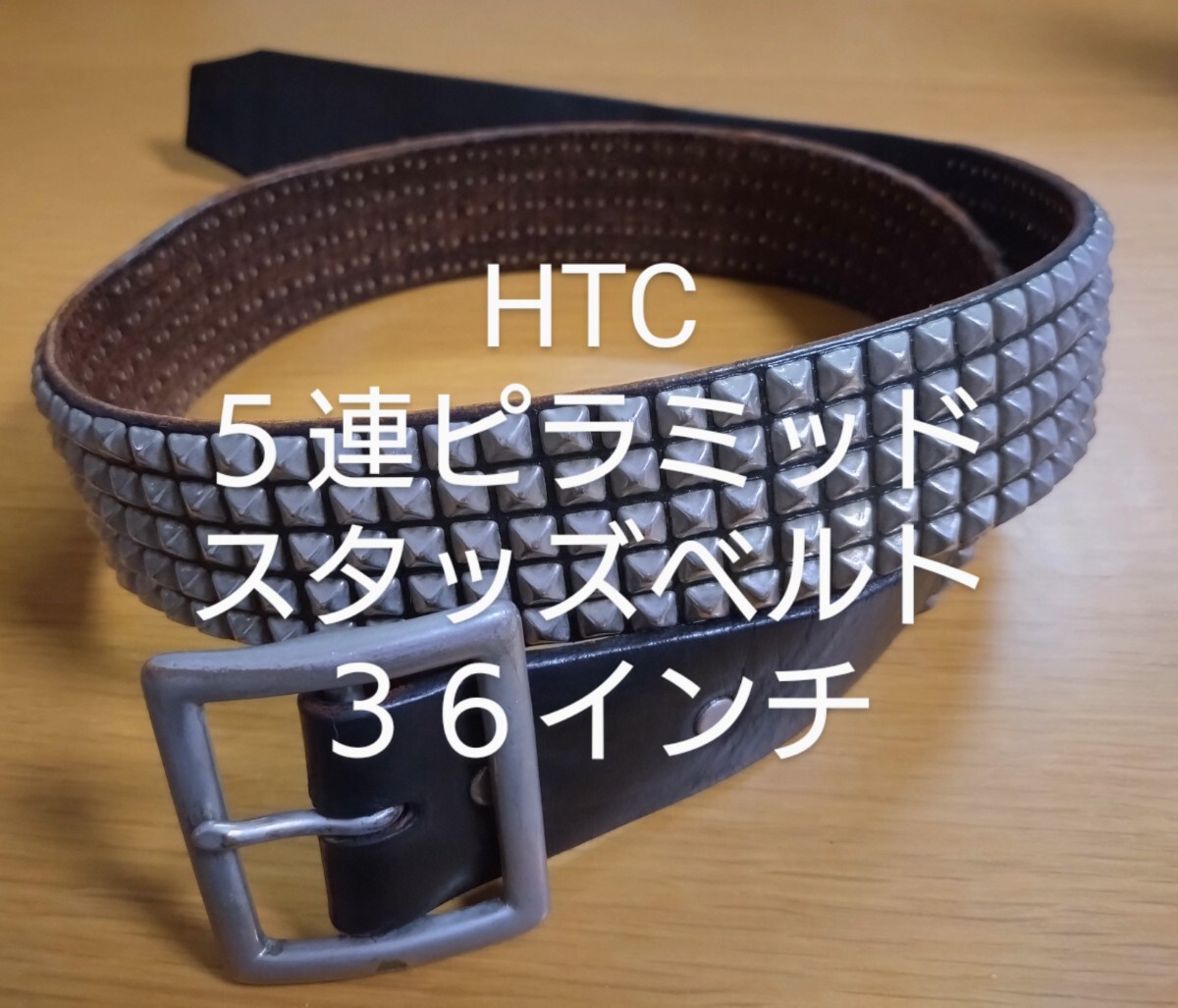 HTC スタッズベルト 5連ピラミッド 黒 36インチ HTC スタッズベルト 5連ピラミッド 黒 36インチ