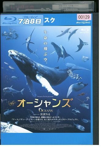  Blue-ray Ocean z rental version ZH01677