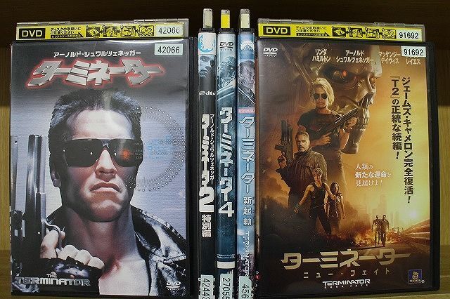 DVD ターミネーター 1〜4巻(3巻欠品) + 新起動 ジェニシス + ニュー・フェイト 計5本set ※ケース無し発送 レンタル落ち Z2B224 DVD ターミネーター 1〜4巻(3巻欠品) + 新起動 ジェニシス + ニュー・フェイト 計5本set ※ケース無し発送 レンタル落ち Z2B224