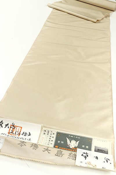 【和遊館】KTH1071　『東郷織物』冬大島みじん格子着尺　プルシャンブルー