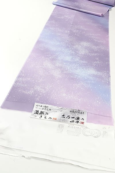 【和遊館】KKH620　現代の名工「薗部正典」作家「吉乃一廉」高級小紋着尺