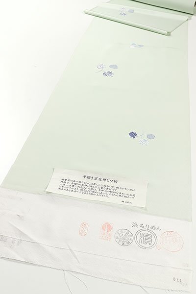 【和遊館】KKH619　浜ちりめん本加工小紋着尺　手描き京友禅とび柄