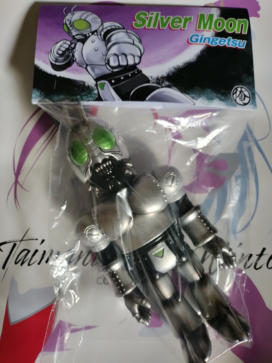 Silver Moon kaiju one ソフビ決起集会 仮面ライダー