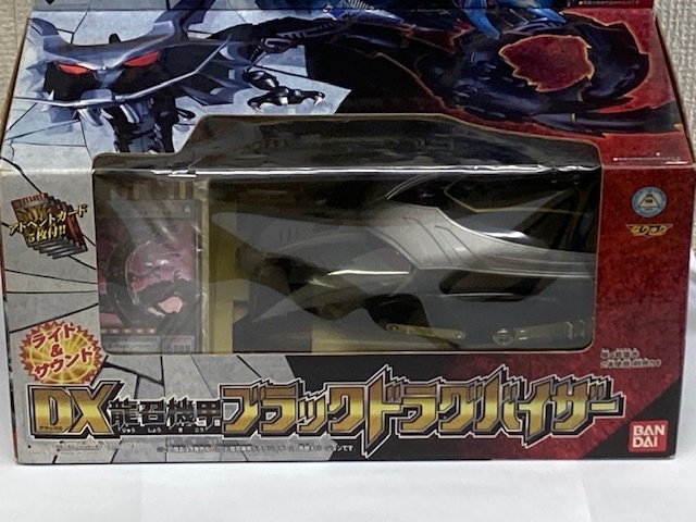仮面ライダー龍騎 DX龍召機甲 ブラックドラグバイザー リュウガ CSM風