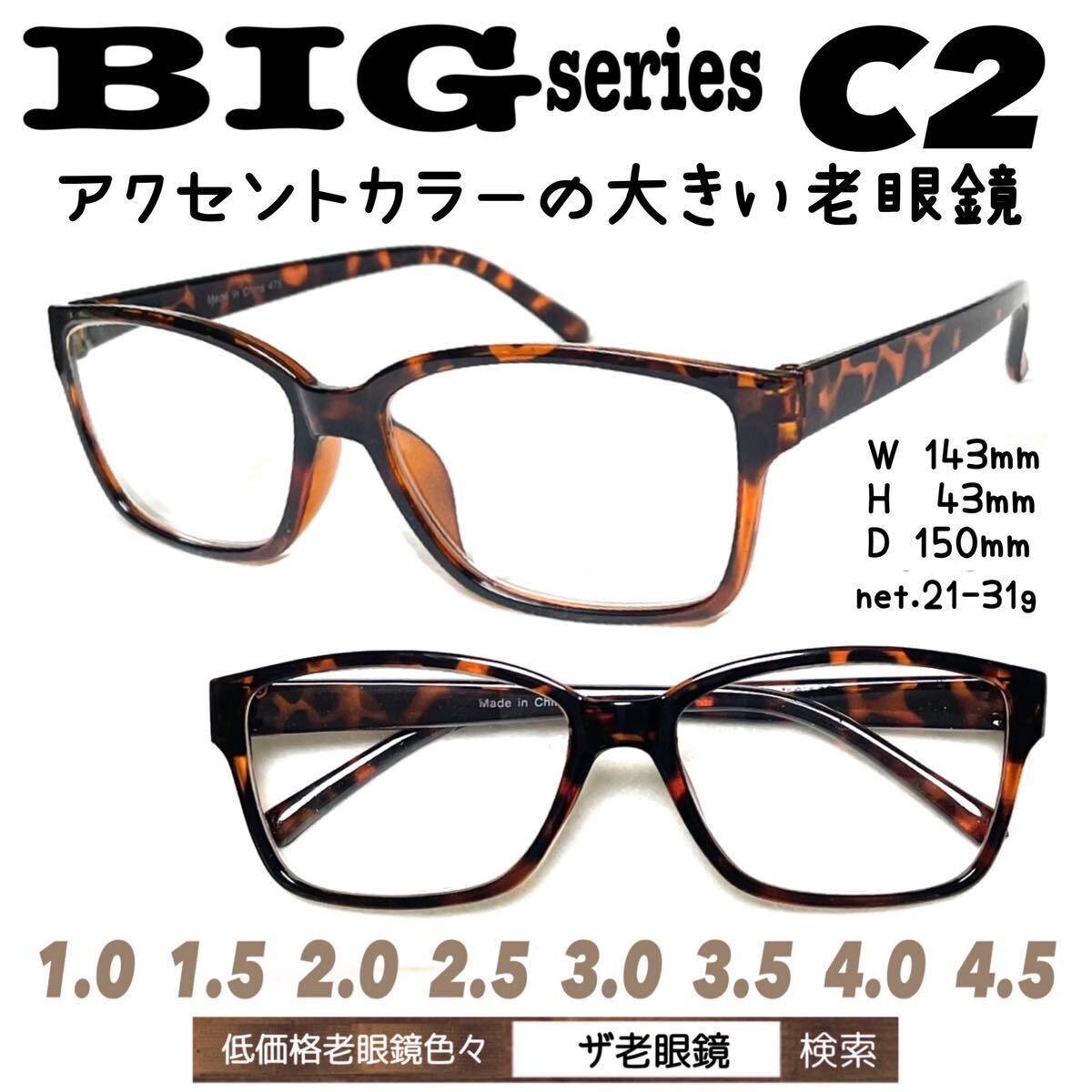 新品 送料無料 【在庫処分品】1本限り Zio ジオ メガネフレーム 新品 送料無料 【在庫処分品】1本限り Zio ジオ メガネフレーム