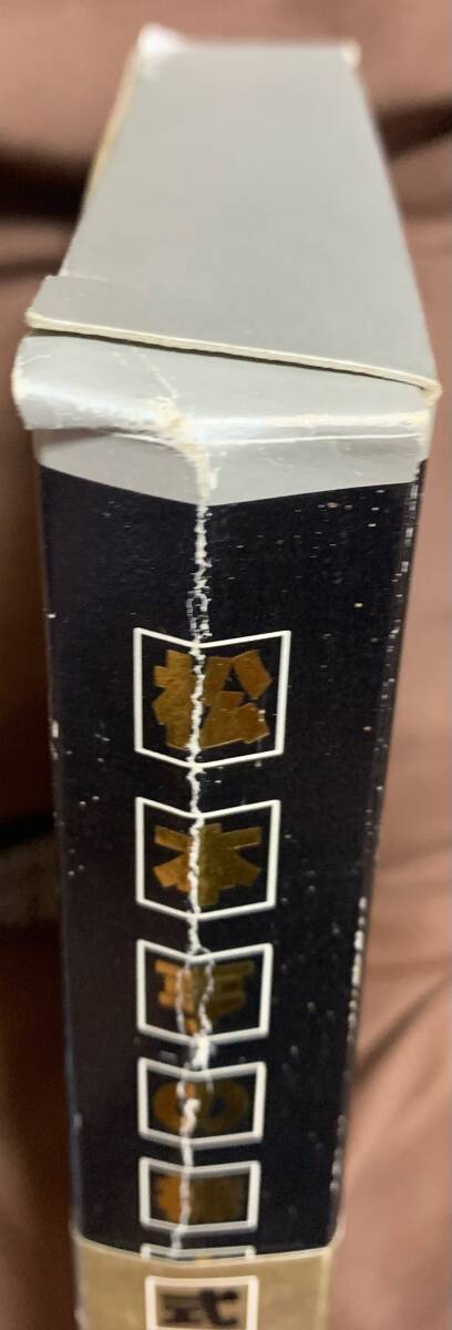 ファミコン　松本亨の株式必勝学　外箱　空箱　箱説明書のみ_画像3