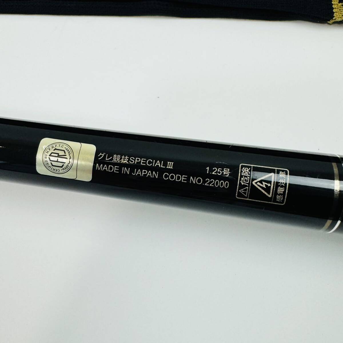 取り寄せ商品】 がまかつ がま磯 グレ競技スペシャルIII (1.5号 取り寄せ商品】 がまかつ がま磯 グレ競技スペシャルIII (1.5号