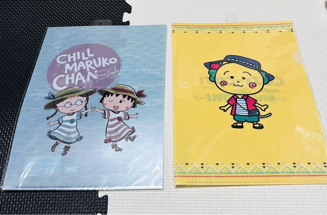 ちびまる子ちゃん　コジコジ　New Style クリアファイル　新品　2點(diǎn)セット
