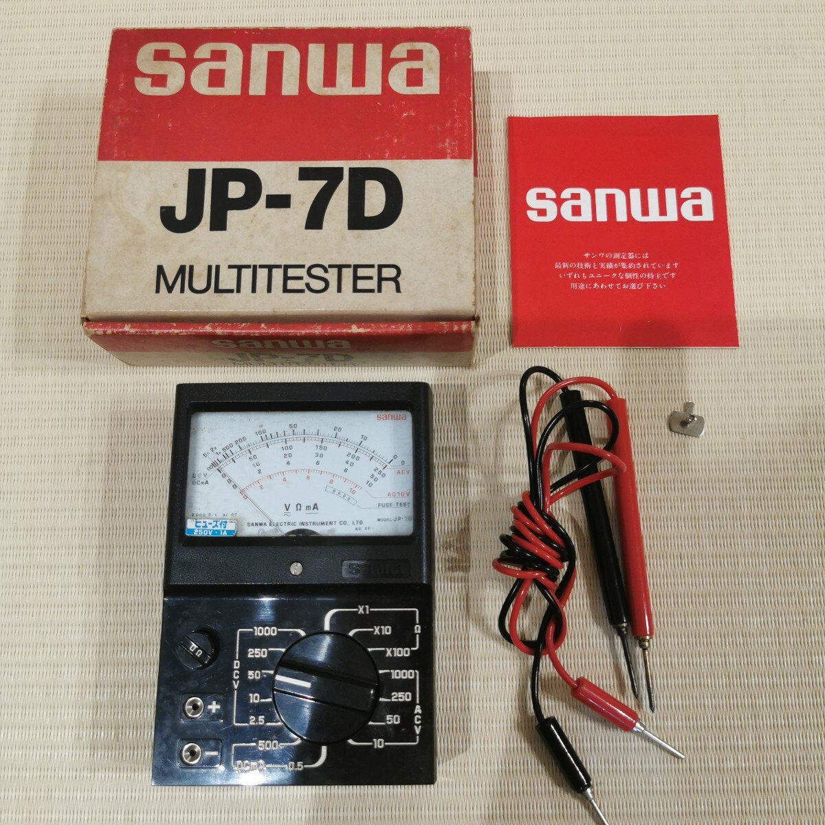 サンワ SANWA マルチテスター JP-7D 昭和レトロ アナログ サンワ SANWA マルチテスター JP-7D 昭和レトロ アナログ