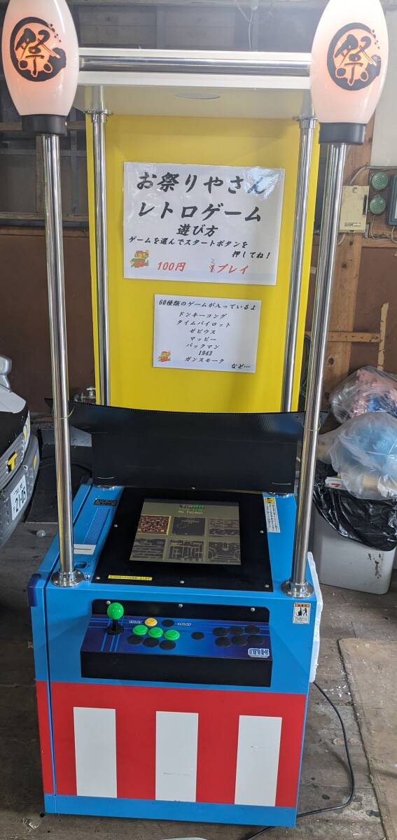 本体 マシン 煩わし 【エポック】カードガチャ カードダス 本体 マシン 煩わし 【エポック】カードガチャ カードダス