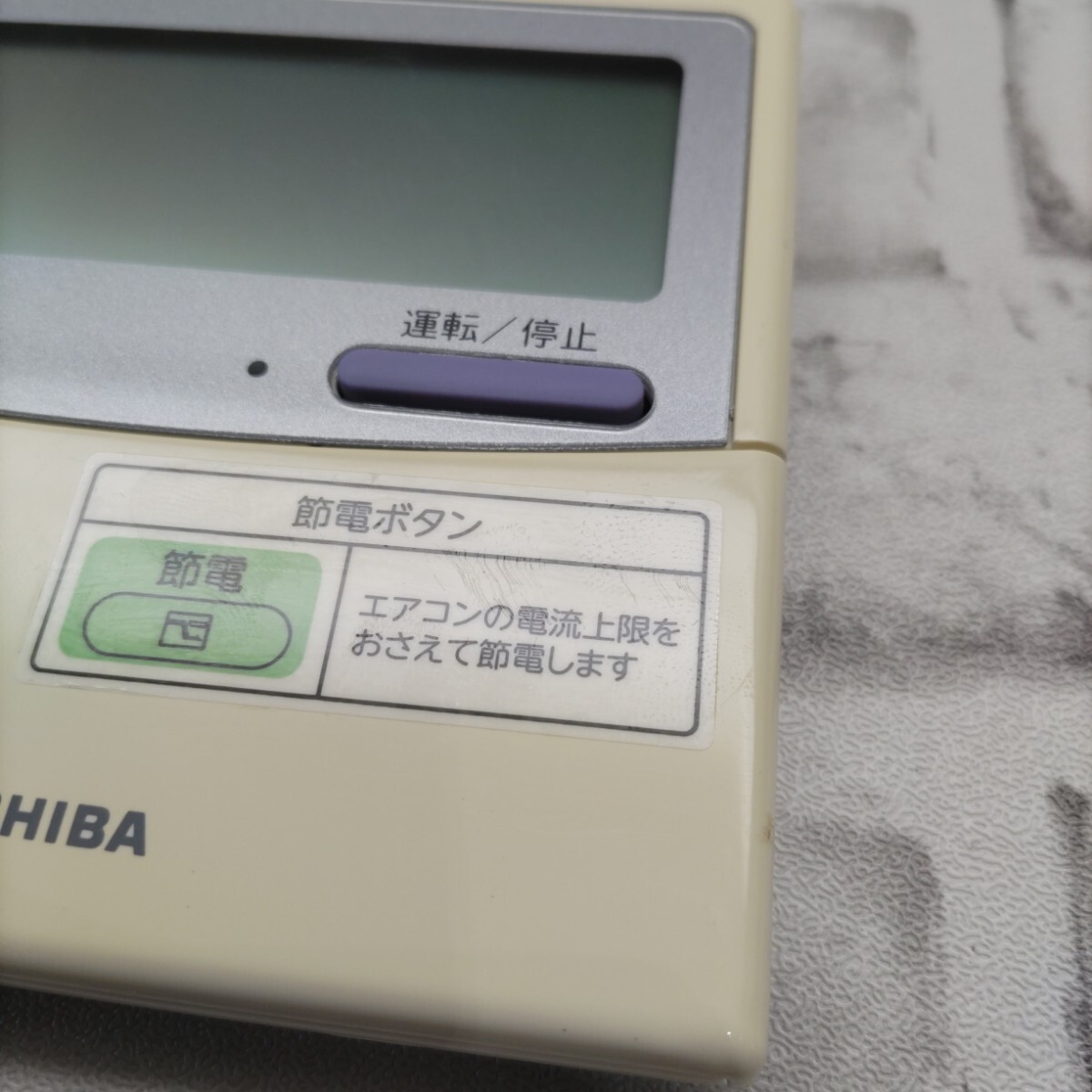 RBC-AMT32SD sx-a4esd 東芝 TOSHIBA パッケージ エアコン 業務用 RBC-AMT32SD sx-a4esd 東芝 TOSHIBA パッケージ エアコン 業務用