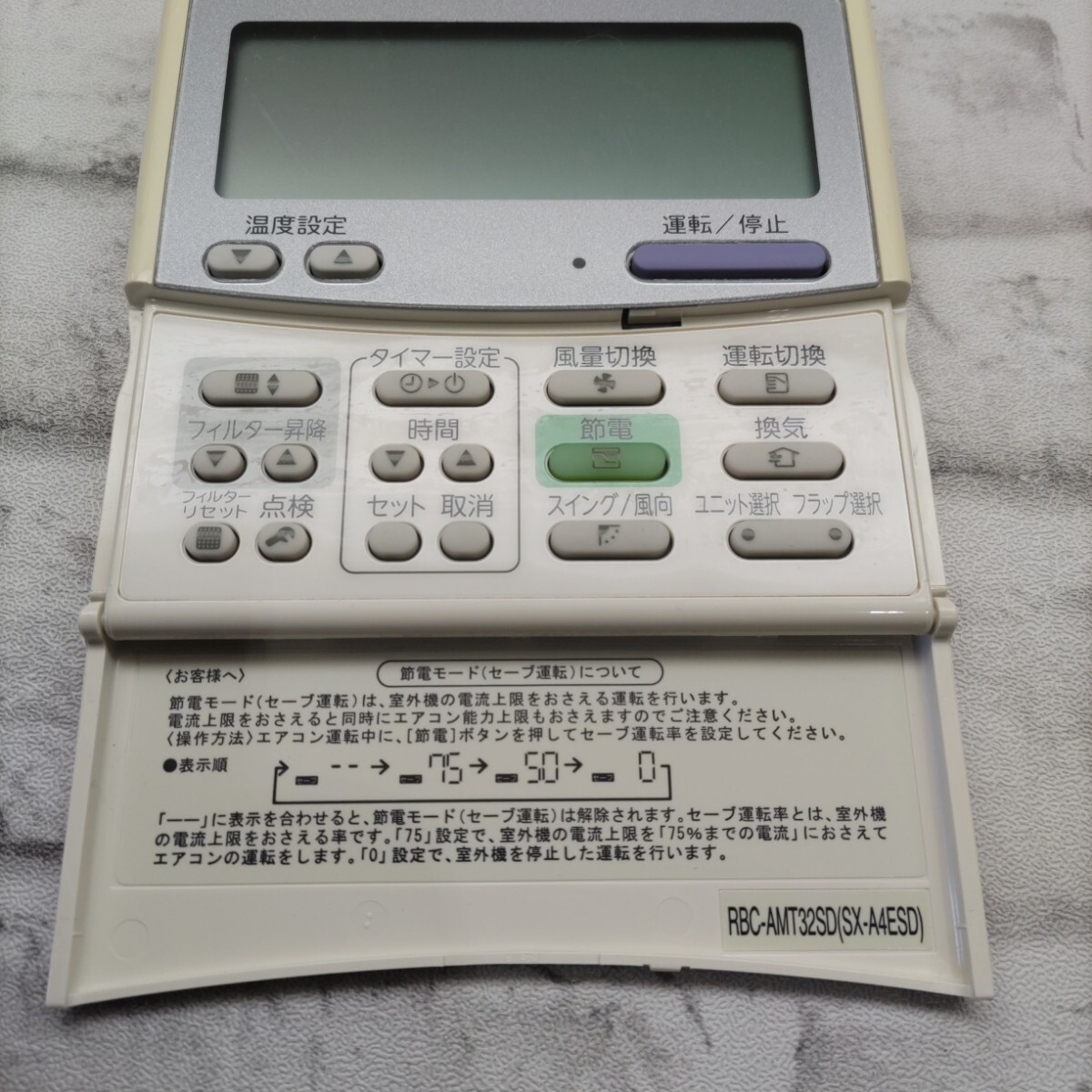 RBC-AMT32SD sx-a4esd 東芝 TOSHIBA パッケージ エアコン 業務用 RBC-AMT32SD sx-a4esd 東芝 TOSHIBA パッケージ エアコン 業務用