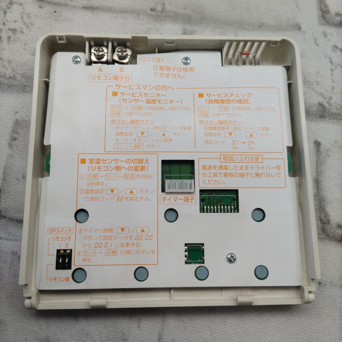 RBC-AMT32SD sx-a4esd 東芝 TOSHIBA パッケージ エアコン 業務用 RBC-AMT32SD sx-a4esd 東芝 TOSHIBA パッケージ エアコン 業務用