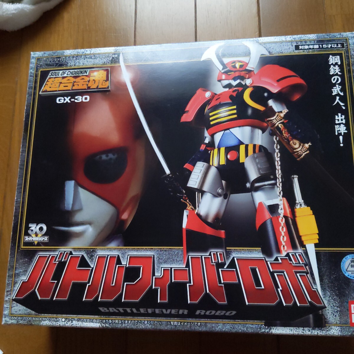 保存品 BANDAIバンダイ 超合金魂 GX-30 バトルフィーバーJ 保存品 BANDAIバンダイ 超合金魂 GX-30 バトルフィーバーJ
