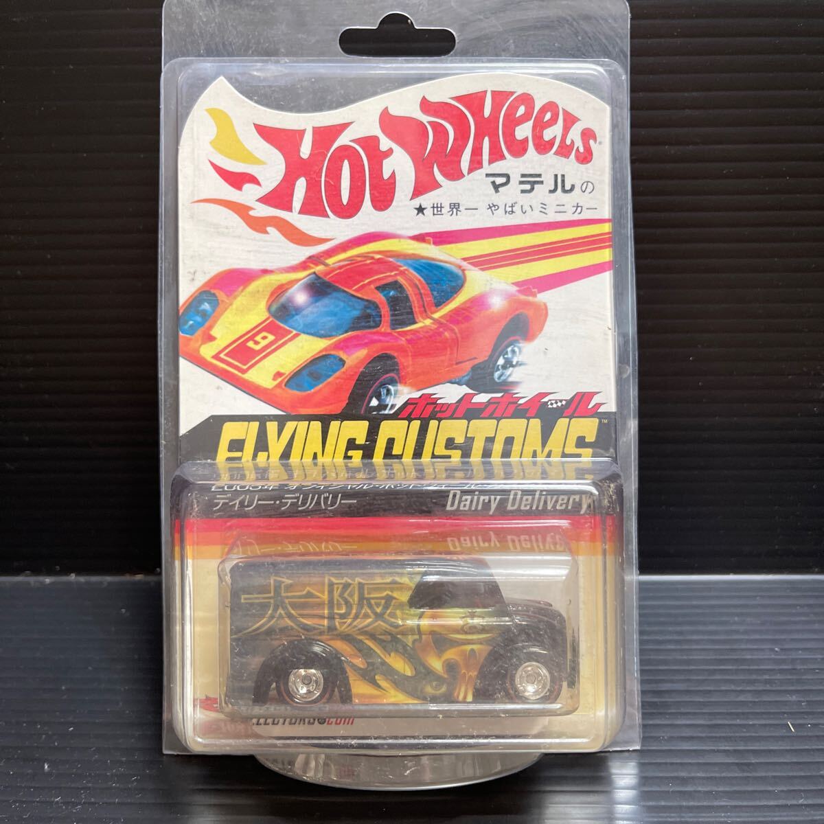 Yahoo!オークション - Hot Wheels 2005年 オフィシャル・ホット