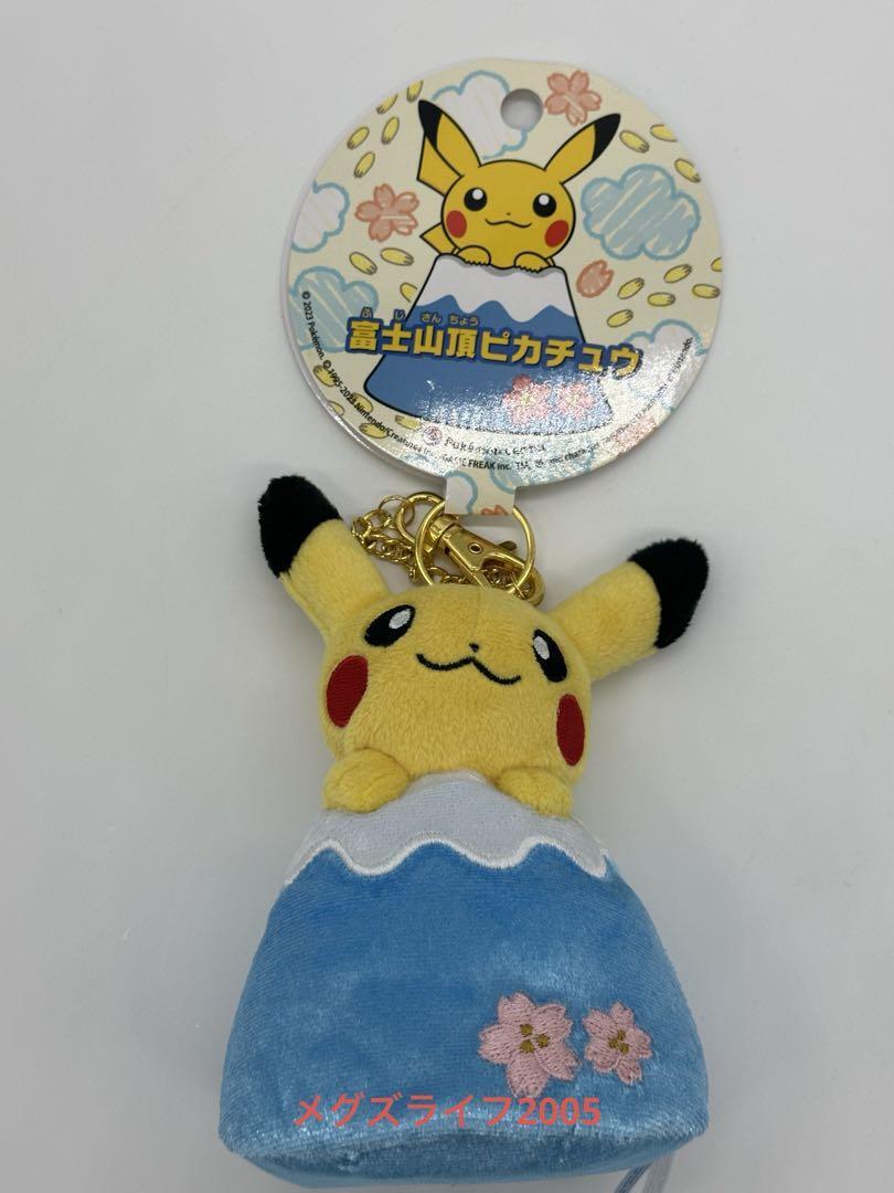 新品 ポケモンセンター御殿場アウトレット限定 富士山頂 新品 ポケモンセンター御殿場アウトレット限定 富士山頂
