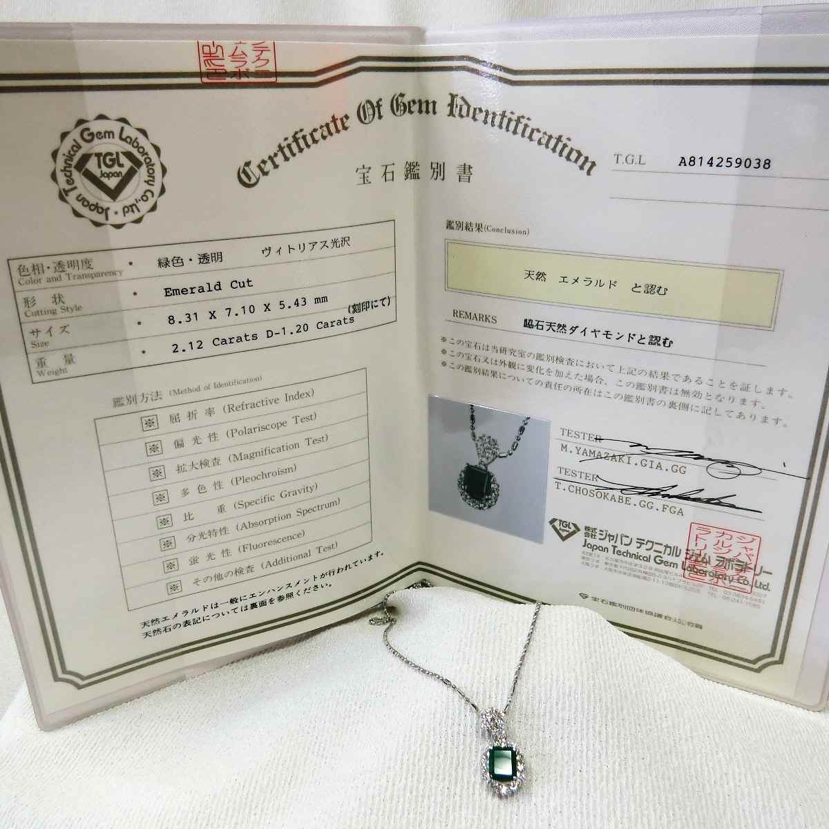item_image_10