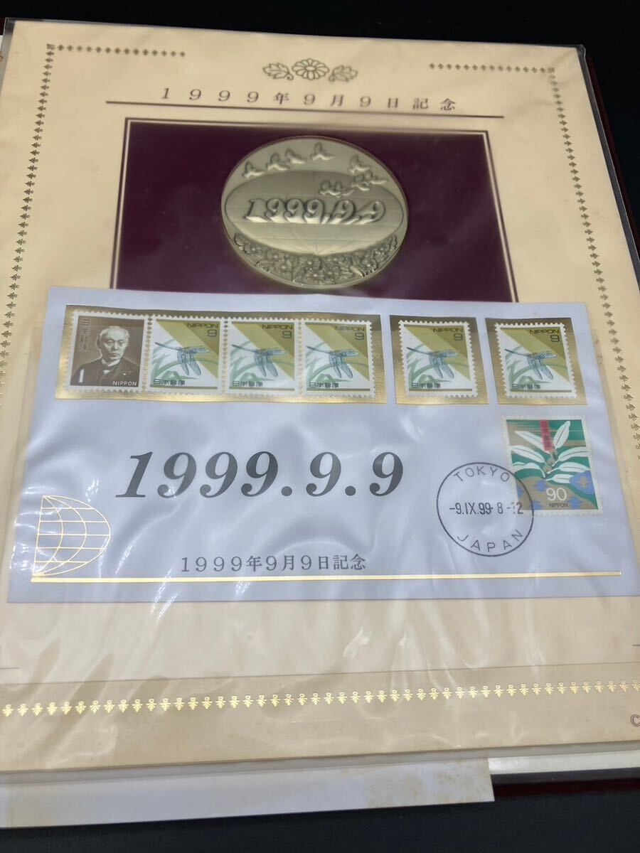1999年9月9日記念メダル