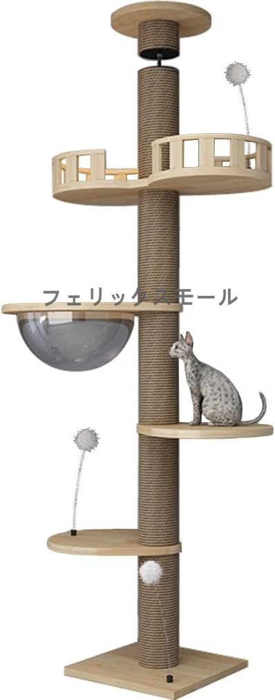 猫タワー木製 据え置き 木製のキャットツリーハウス 天井まで 猫 猫タワー木製 据え置き 木製のキャットツリーハウス 天井まで 猫