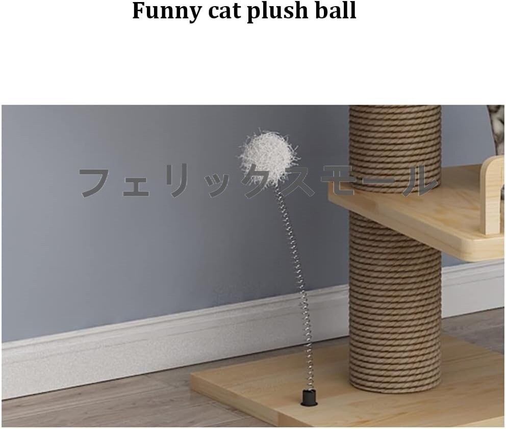 猫タワー木製 据え置き 木製のキャットツリーハウス 天井まで 猫 猫タワー木製 据え置き 木製のキャットツリーハウス 天井まで 猫