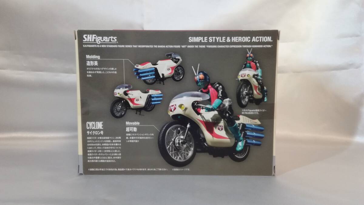 S.H.Figuarts フィギュアーツ【仮面ライダー】★サイクロン號(hào)