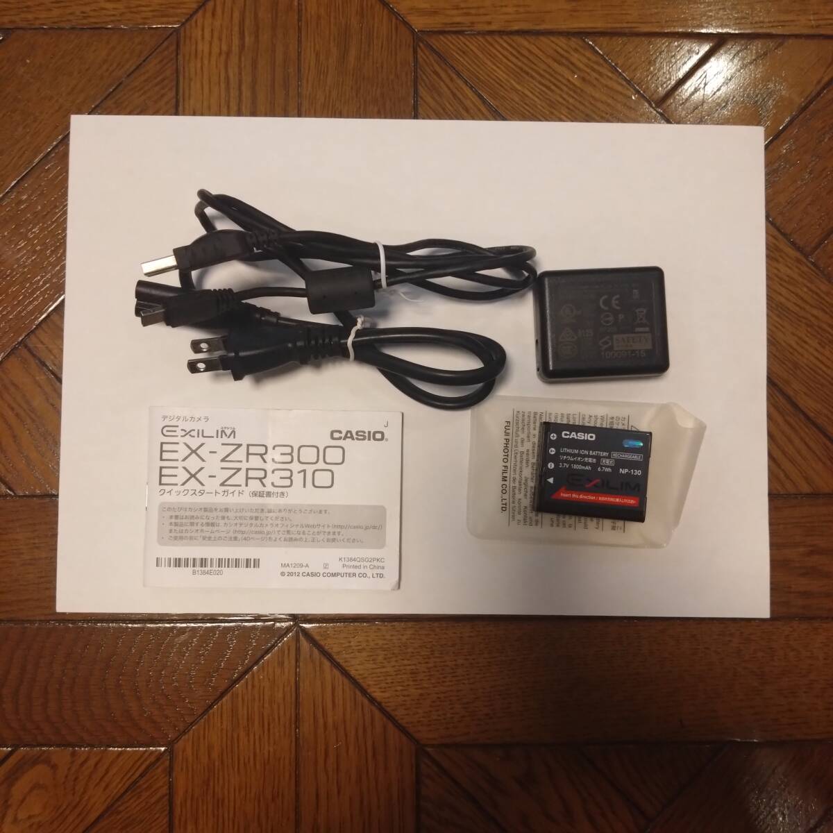 CASIO EX-ZR310 中古品|Yahoo!フリマ(旧PayPayフリマ) CASIO EX-ZR310 中古品|Yahoo!フリマ(旧PayPayフリマ)