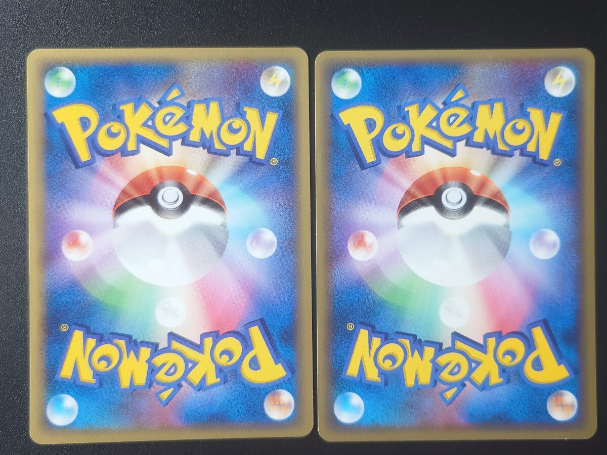 ポケモンカード メタモン 7種 コンプリート PCG6 メタモる ポケモンカード メタモン 7種 コンプリート PCG6 メタモる