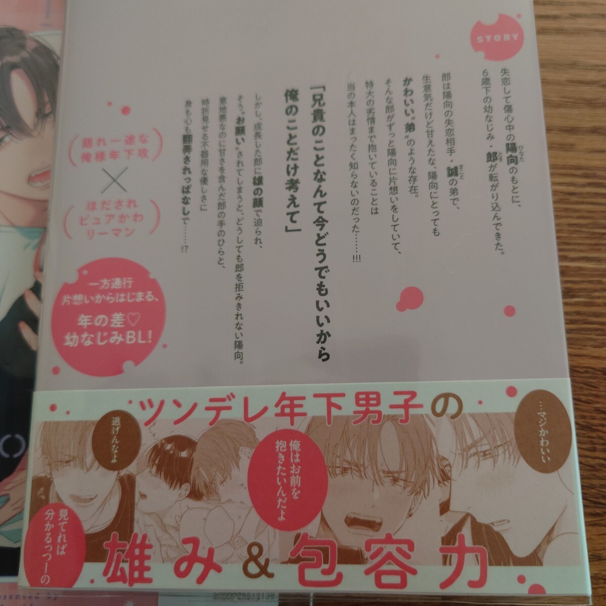 item_image_2