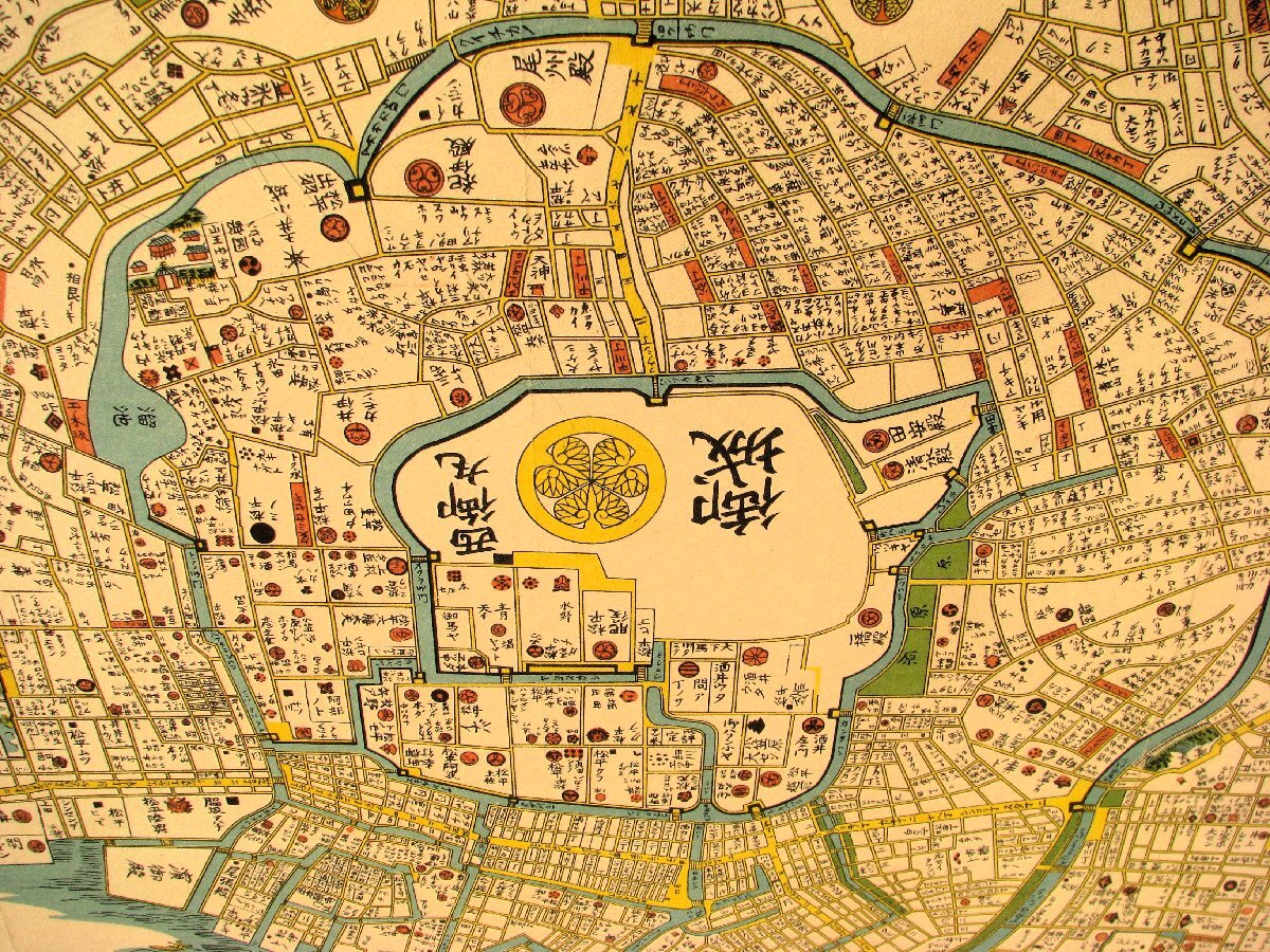 ☆倉庫整理在庫一掃☆江戸大絵図,古地図,木版画,須原屋茂兵衛版 ☆倉庫整理在庫一掃☆江戸大絵図,古地図,木版画,須原屋茂兵衛版