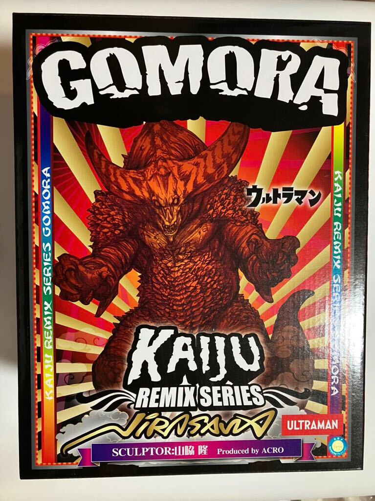 ゴモラ ACRO KAIJU REMIX SERIES 彩色済み完成品 ソフビ 怪獣 ゴモラ ACRO KAIJU REMIX SERIES 彩色済み完成品 ソフビ 怪獣