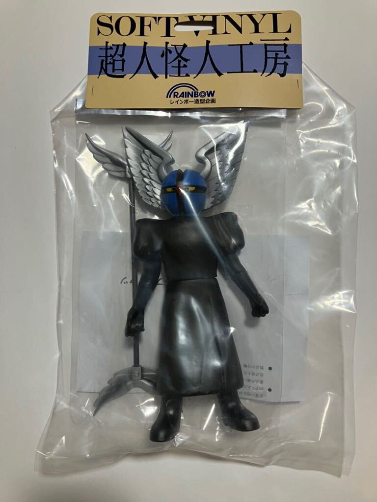 レインボー造型企画 超人怪人工房 秘密戦隊ゴレンジャー ソフビ sofvi フィギュア 特撮 仮面怪人 翼仮面