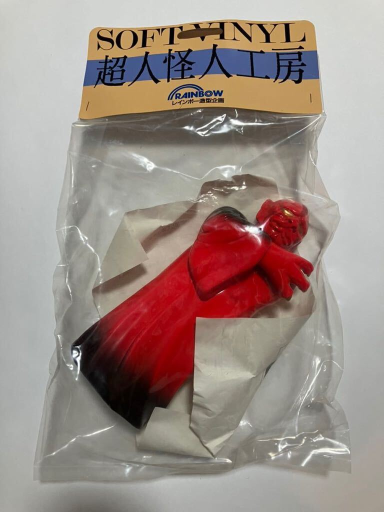 レインボー造型企画 超人怪人工房 ソフビ sofvi フィギュア 特撮 レインボー造型企画 超人怪人工房 ソフビ sofvi フィギュア 特撮