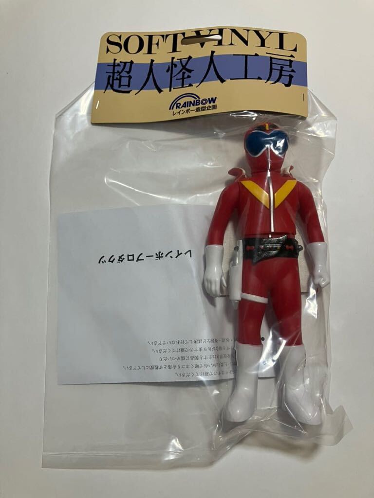 Yahoo!オークション - レインボー造型企画 超人怪人工房 秘密 Yahoo!オークション - レインボー造型企画 超人怪人工房 秘密