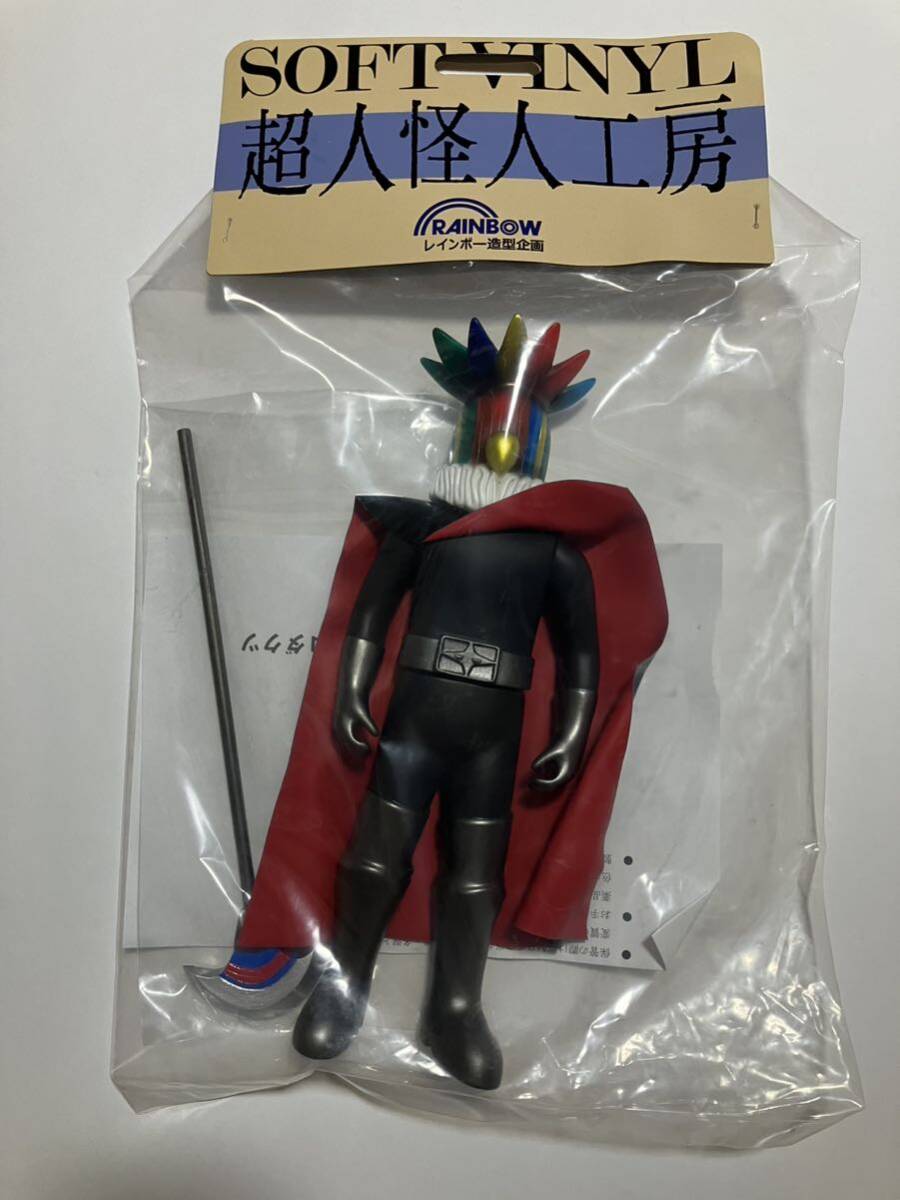 レインボー造型企画 超人怪人工房 秘密戦隊ゴレンジャー ソフビ レインボー造型企画 超人怪人工房 秘密戦隊ゴレンジャー ソフビ